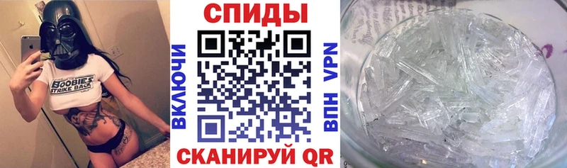 МЕГА ссылки  Апшеронск  АМФ 98% 