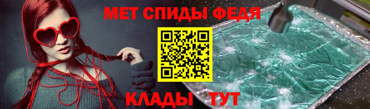 Амфетамин VHQ Апшеронск