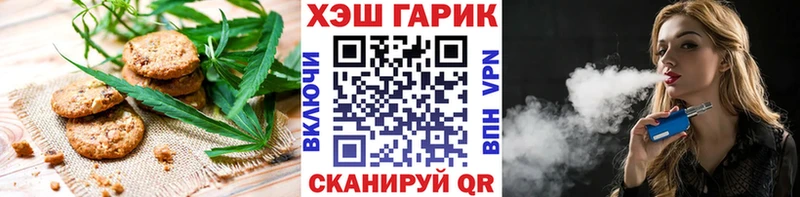 Cannafood марихуана  Апшеронск 