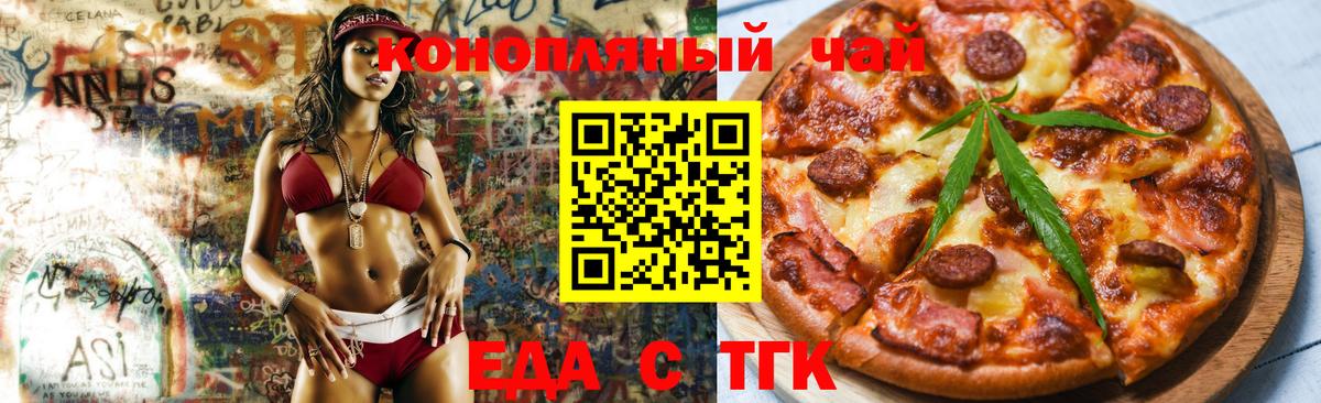 Canna-Cookies конопля  Вход с VPN  Апшеронск 