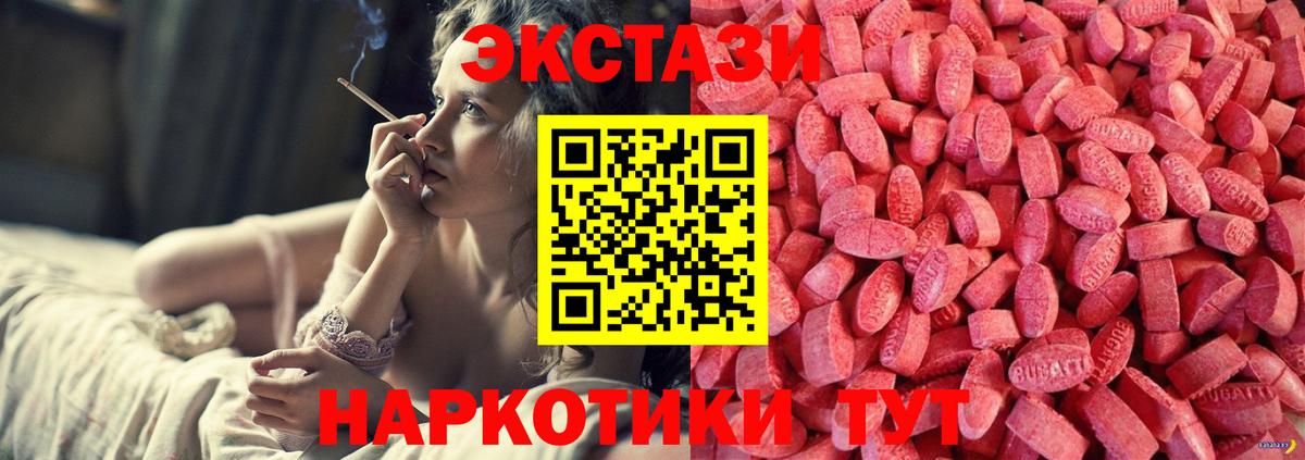 Ecstasy louis Vuitton  ЭКСТАЗИ  Вход с VPN  Апшеронск  ЭКСТАЗИ Punisher 