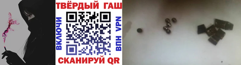 ГАШИШ VHQ  Апшеронск 