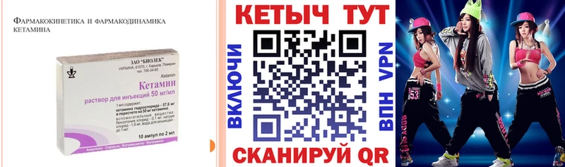 сайты даркнета телеграм  Апшеронск  Кетамин VHQ  купить  сайты 