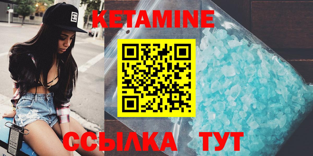 площадка телеграм  Кетамин VHQ  Вход с VPN  КЕТАМИН VHQ  Апшеронск 