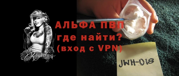 эйфоретик Ступино