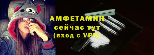 кокаин премиум Алексин