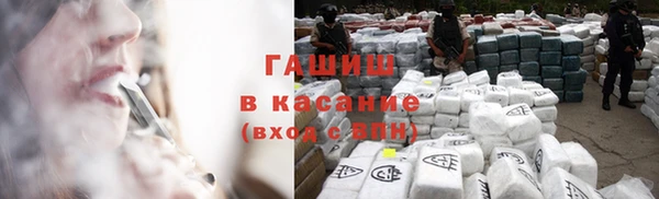 кокаин премиум Алексин