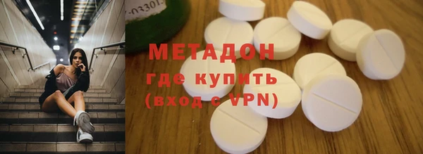кокаин премиум Алексин
