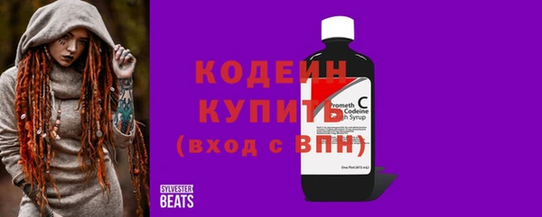 тгк Струнино