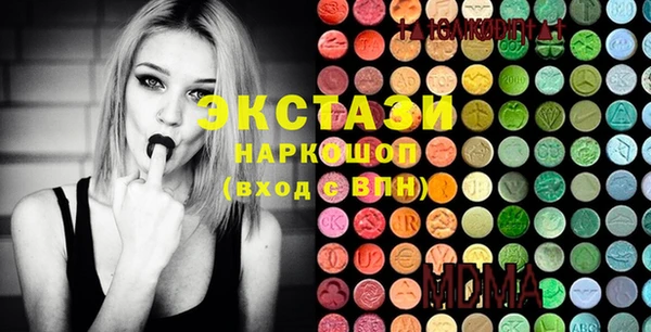 MDMA Premium VHQ Строитель