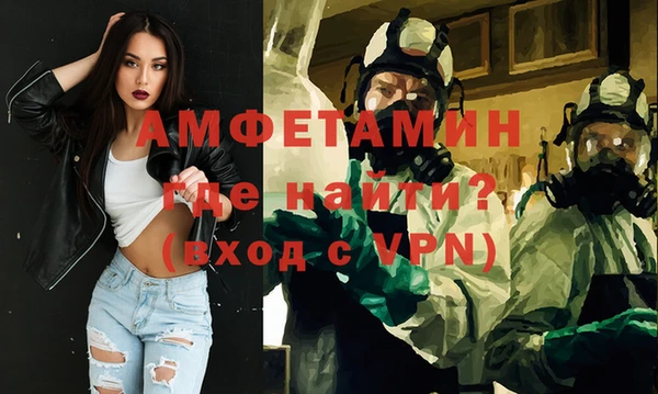эйфоретик Ступино