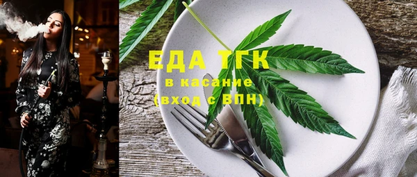 кокаин премиум Алексин