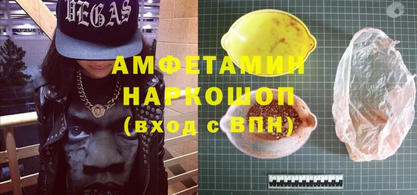 тгк Струнино