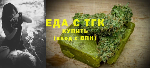 кокаин премиум Алексин