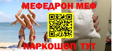 мескалин Ростов Великий