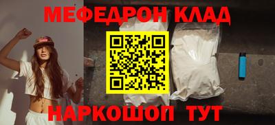 бошки Ростов-на-Дону