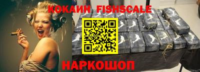бошки Ростов-на-Дону