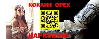 мескалин Ростов Великий