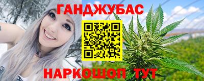 бошки Ростов-на-Дону