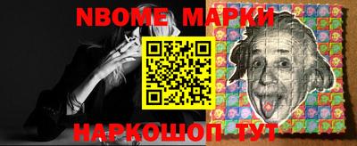 мескалин Ростов Великий