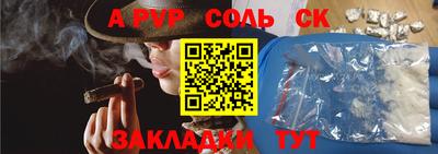 дурь Ртищево