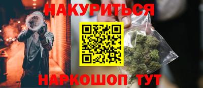 дурь Ртищево