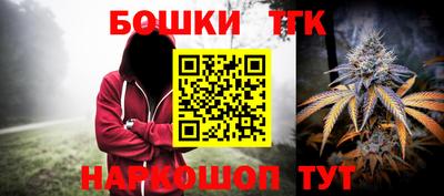 бошки Ростов-на-Дону