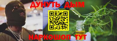 бошки Ростов-на-Дону