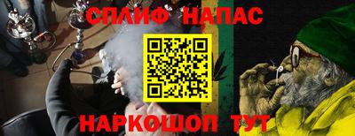 бошки Ростов-на-Дону