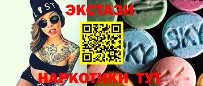 мескалин Ростов Великий