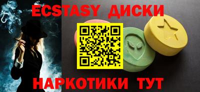 мескалин Ростов Великий