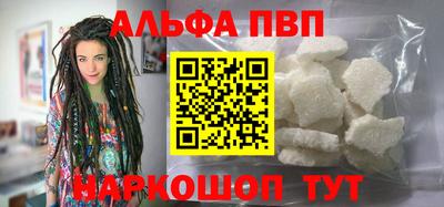 бошки Ростов-на-Дону