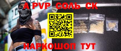 мескалин Ростов Великий