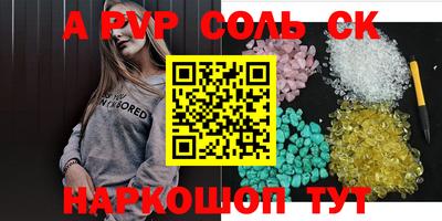 бошки Ростов-на-Дону