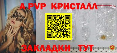 дурь Ртищево