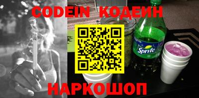 бошки Ростов-на-Дону