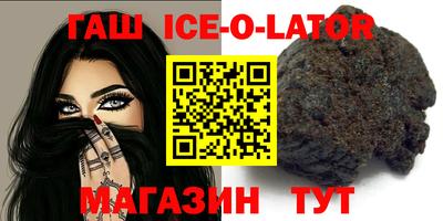 бошки Ростов-на-Дону