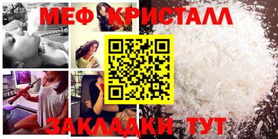 мескалин Ростов Великий