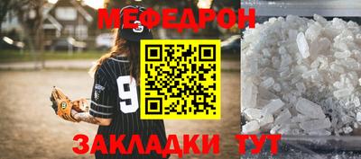 мескалин Ростов Великий