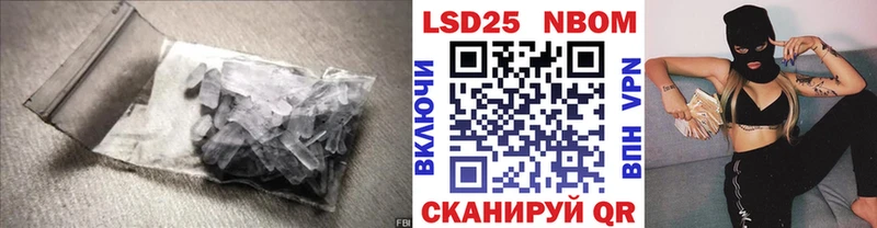 ЛСД экстази ecstasy  даркнет формула  Апшеронск  цены  