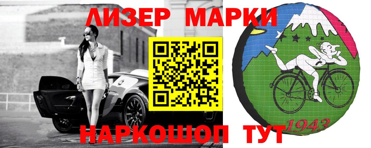 Апшеронск  Лсд 25 экстази ecstasy  Вход с VPN  ЛСД экстази ecstasy 