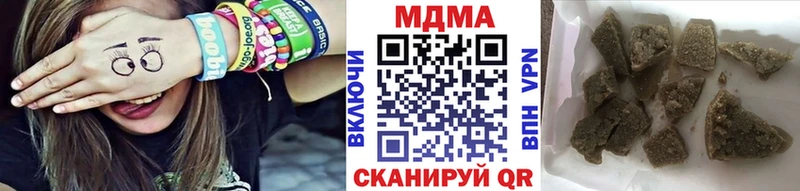 сколько стоит  Апшеронск  кракен ТОР  MDMA VHQ 