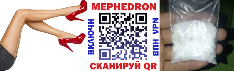 Мефедрон 4 MMC  гидра сайт  Апшеронск 