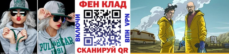 Метамфетамин Декстрометамфетамин 99.9%  даркнет сайт  Апшеронск 