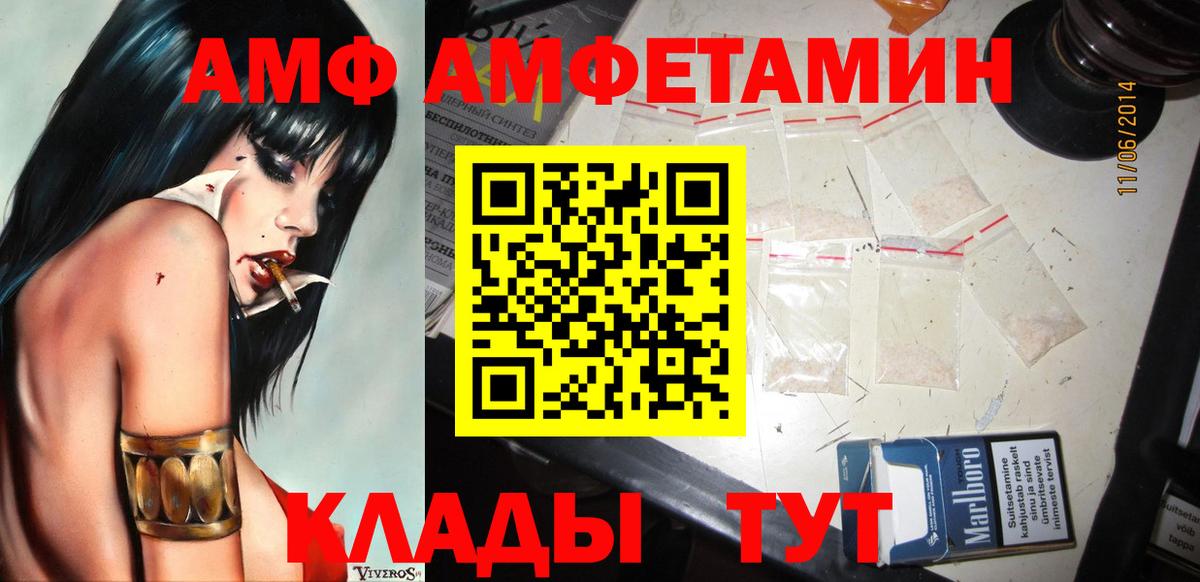 Первитин витя Апшеронск