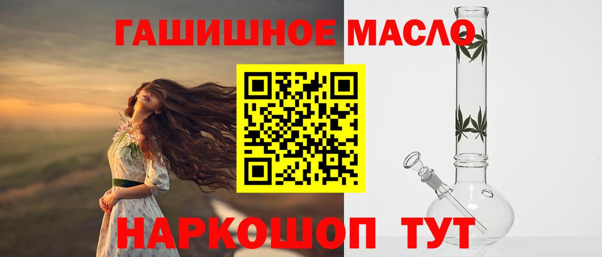 Дистиллят ТГК жижа  Дистиллят ТГК Wax  Апшеронск  Вход с VPN 